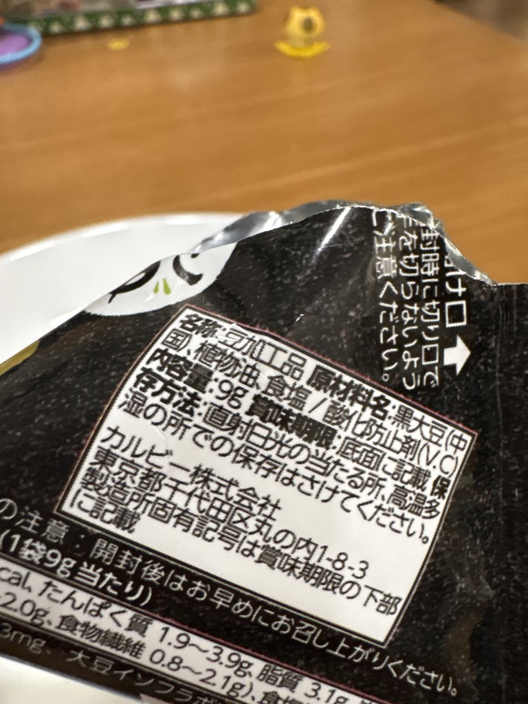 投稿写真