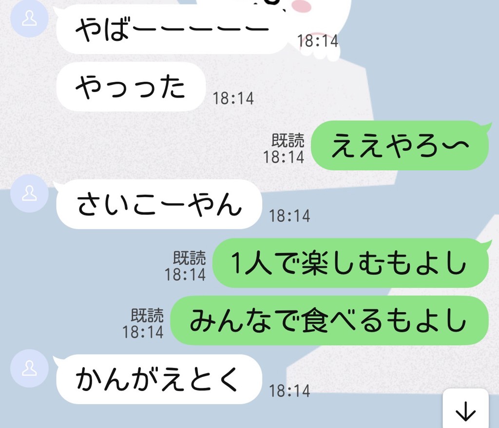 ユーザー写真
