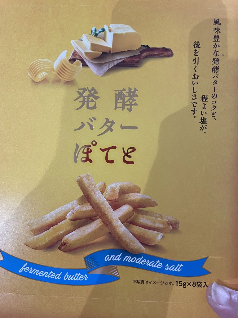投稿写真