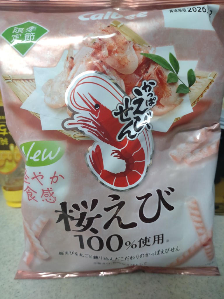 投稿写真