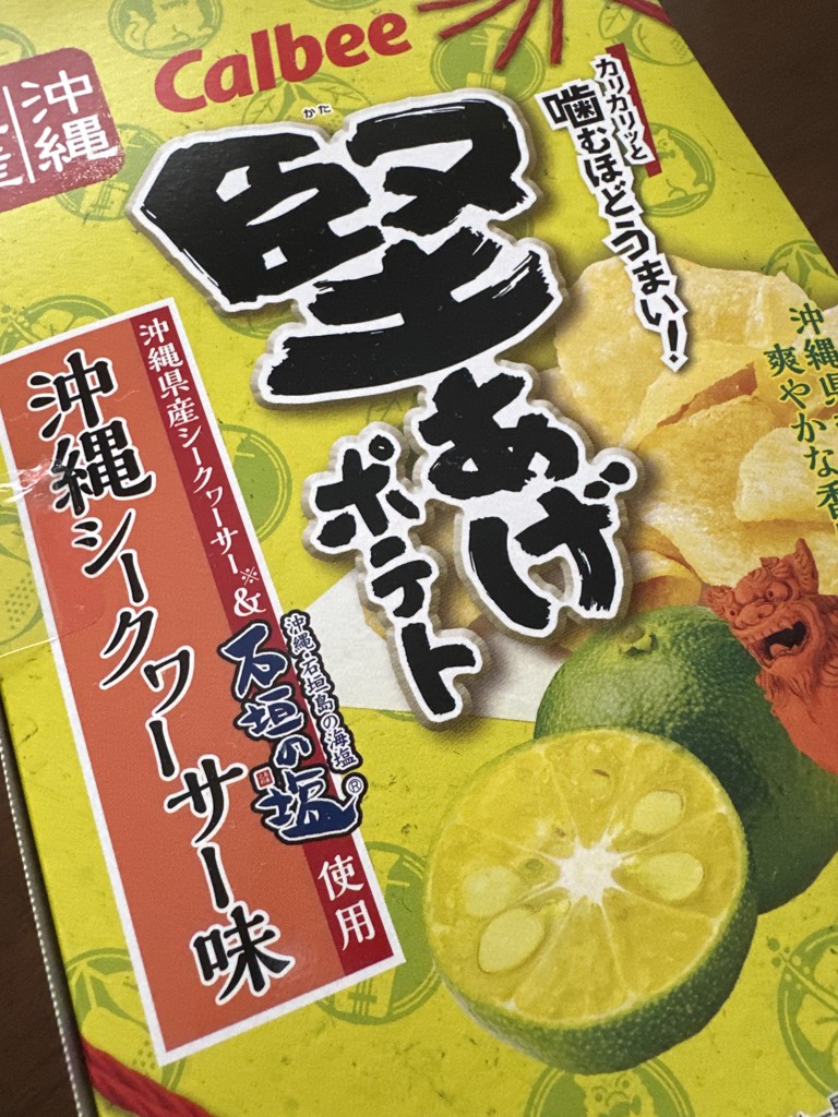 投稿写真
