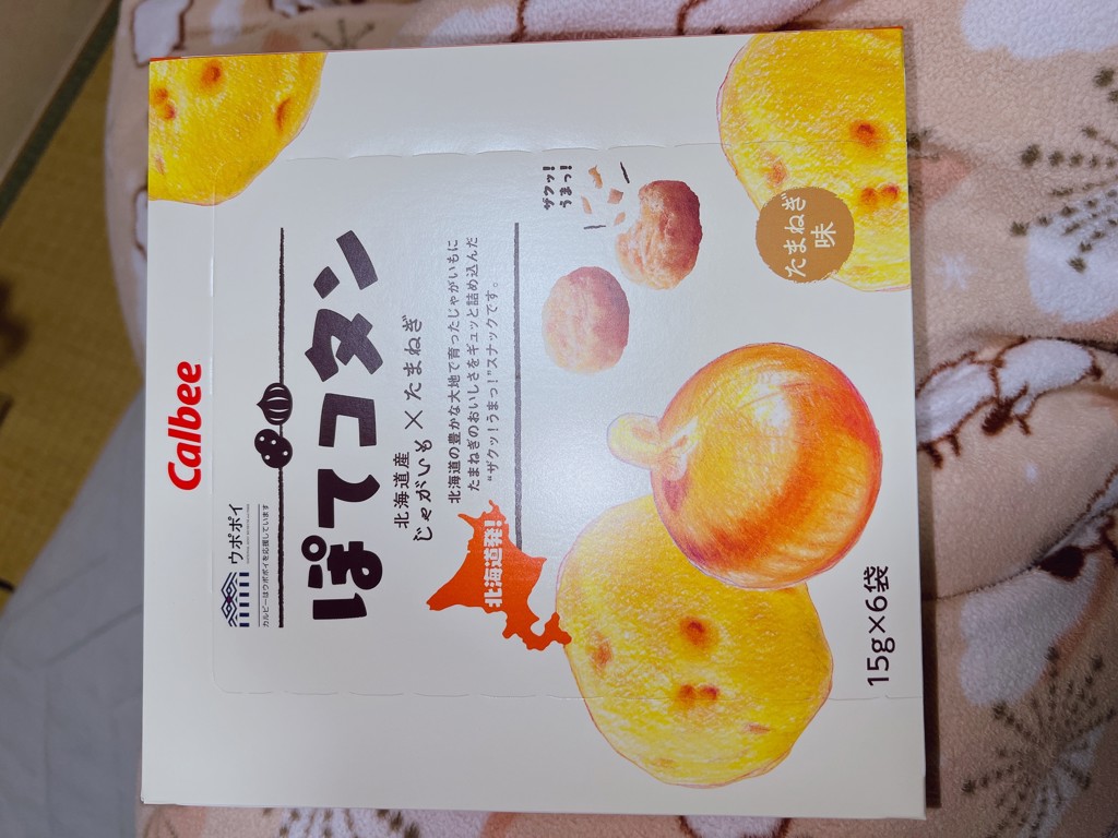 投稿写真