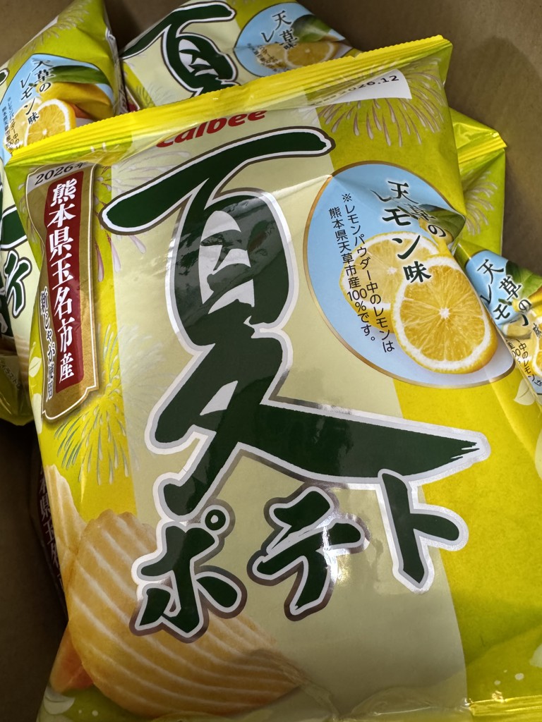 投稿写真