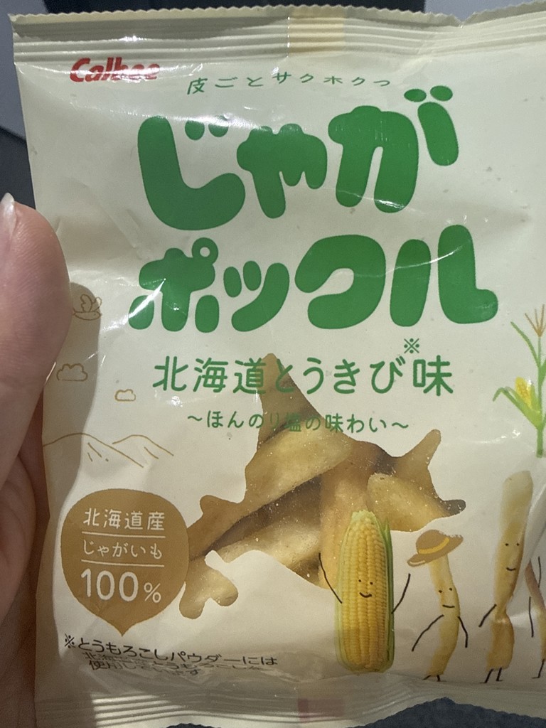 ユーザー写真
