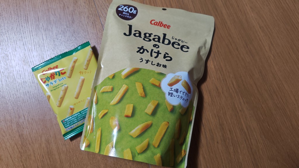 投稿写真