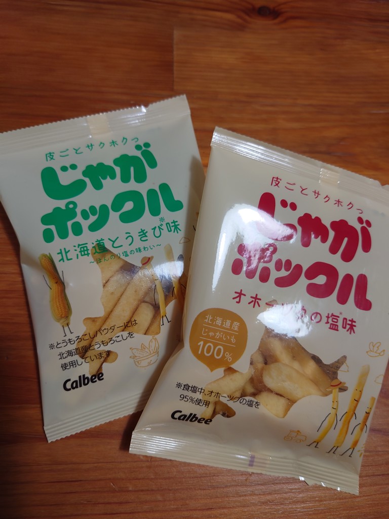 投稿写真