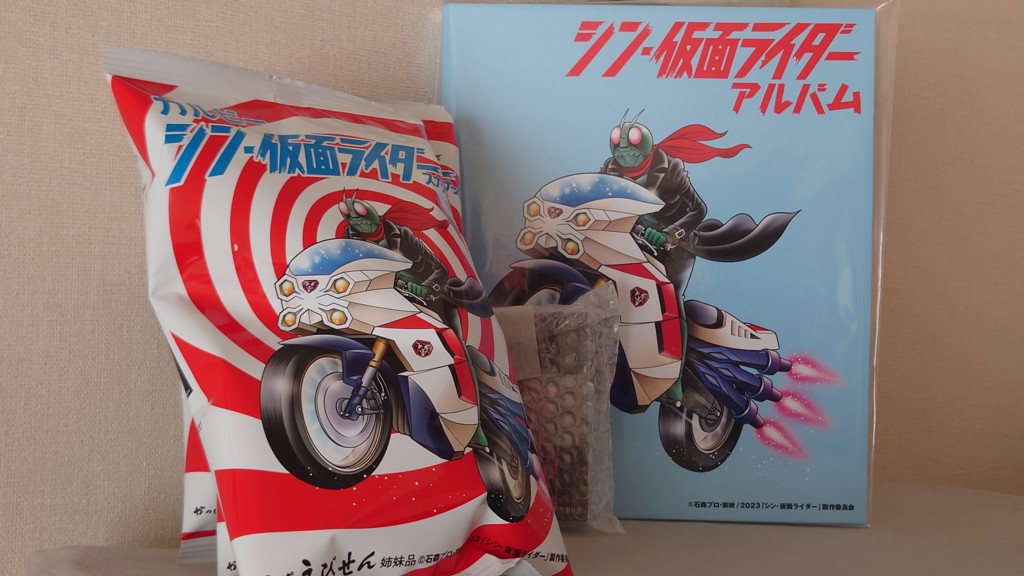 想像を超えての シン仮面ライダーアルバムとカルビーシン仮面ライダー