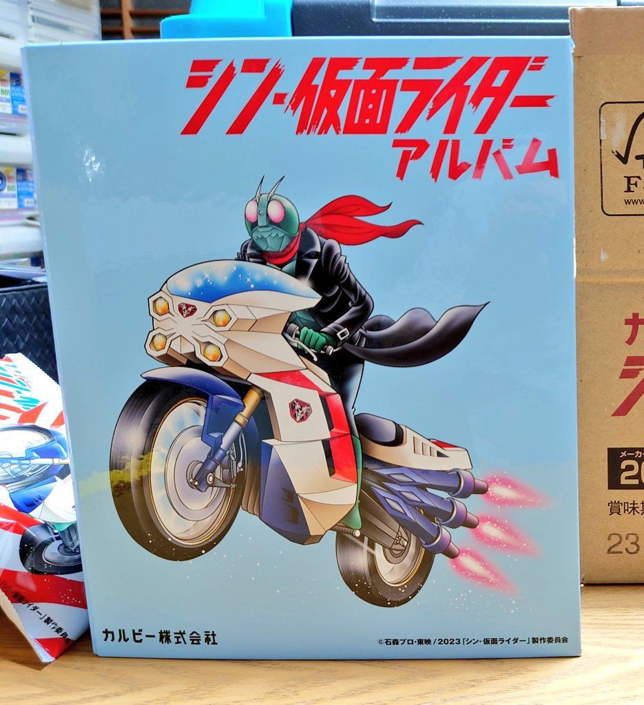 シン・仮面ライダースナック（30g×3個）カード48枚コンプリートセット 