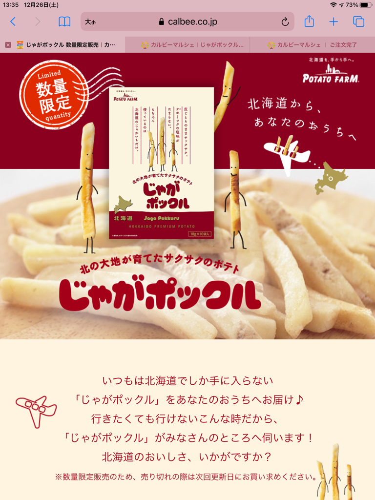 ユーザー写真