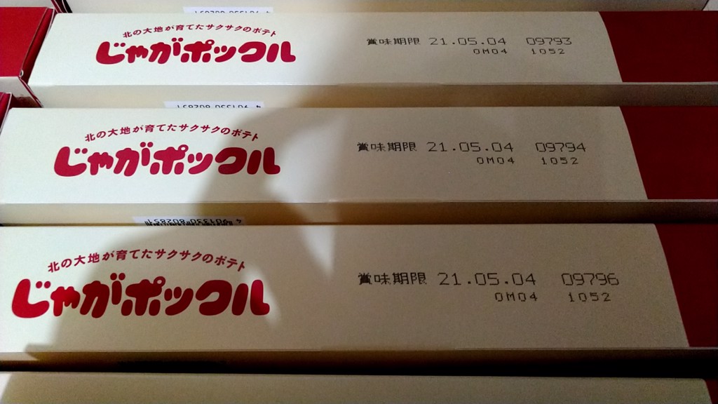 ユーザー写真