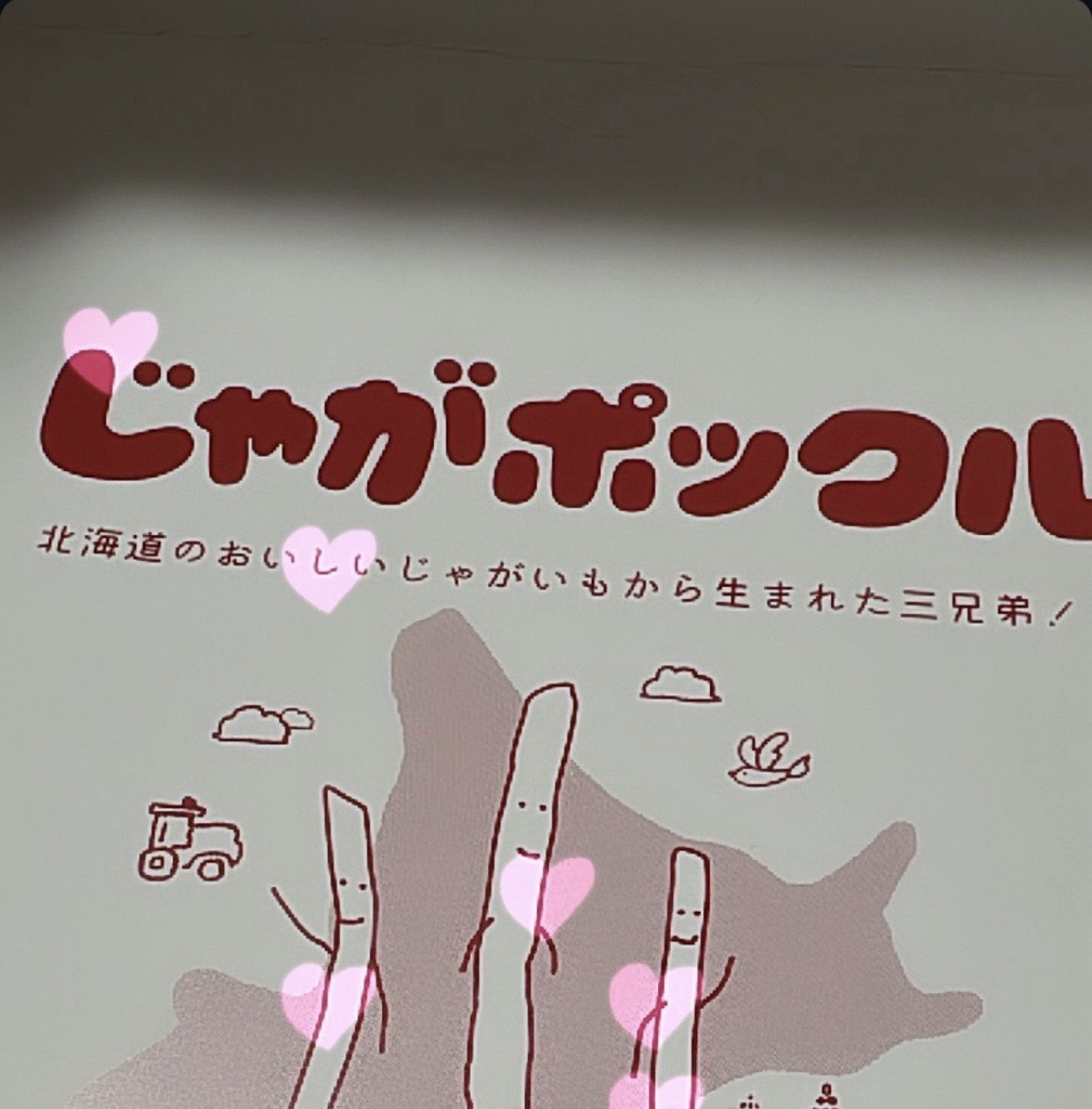 投稿写真
