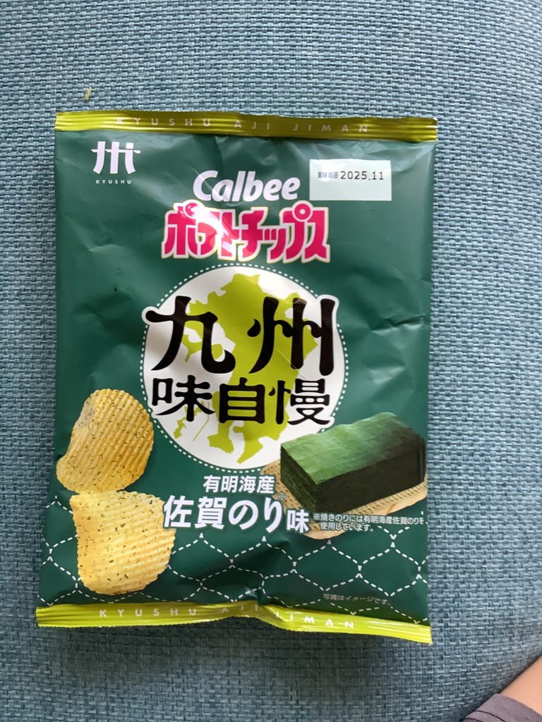 投稿写真