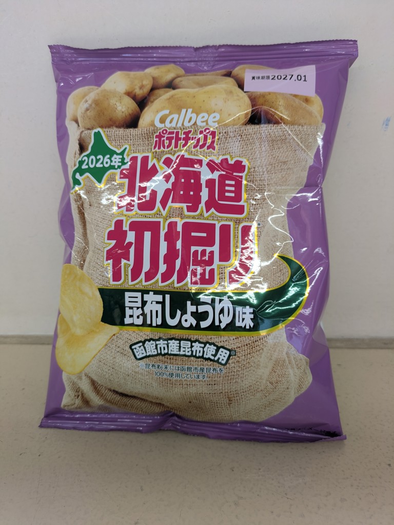 投稿写真