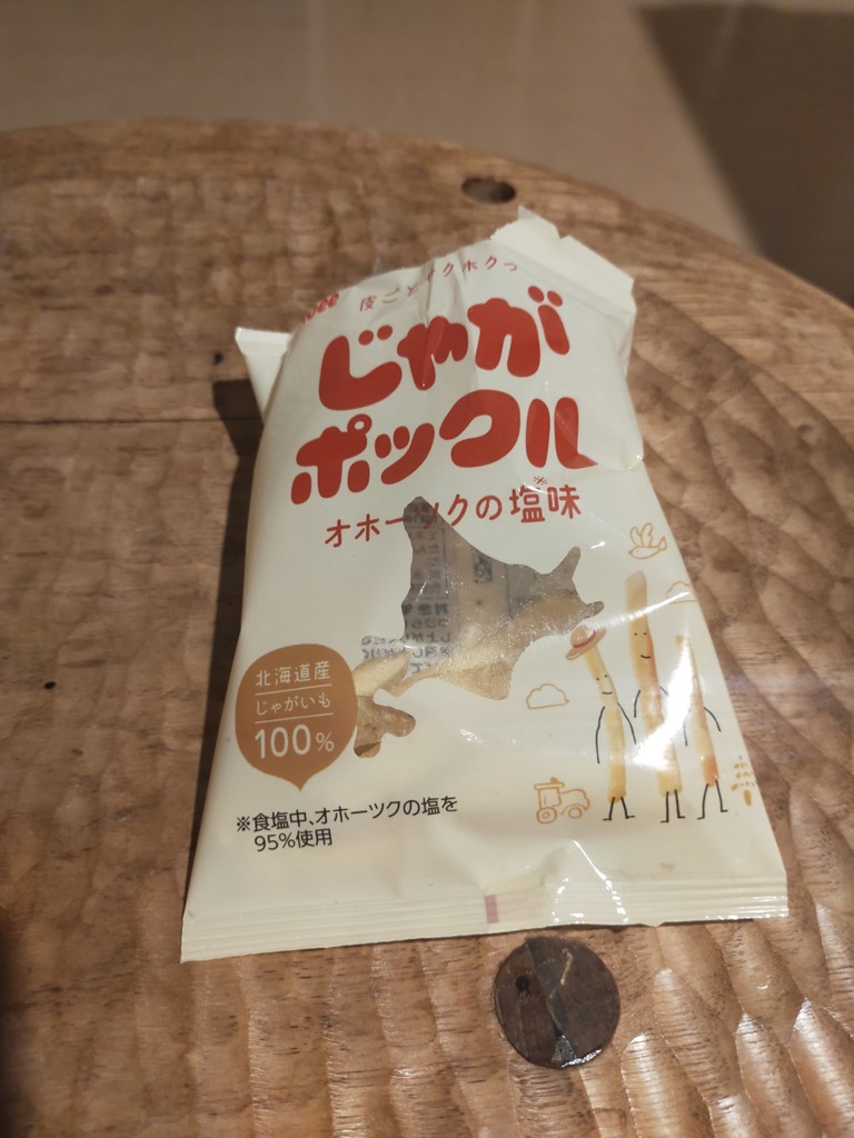 投稿写真