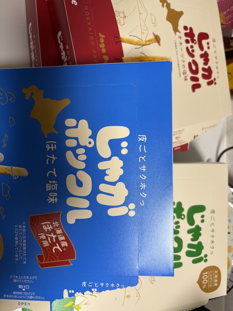 投稿写真