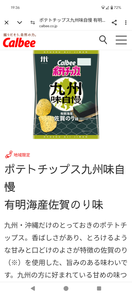 ユーザー写真