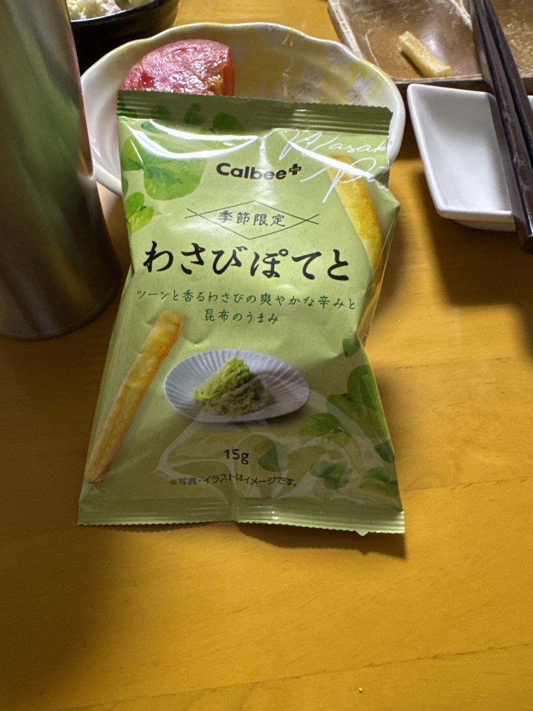 投稿写真