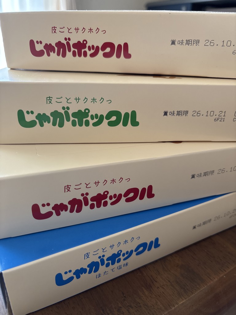 投稿写真
