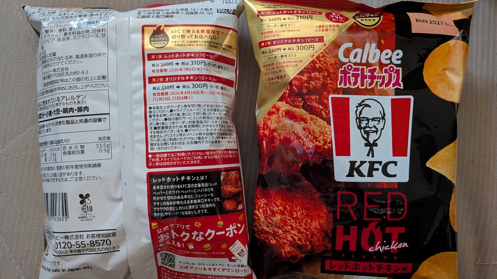 投稿写真