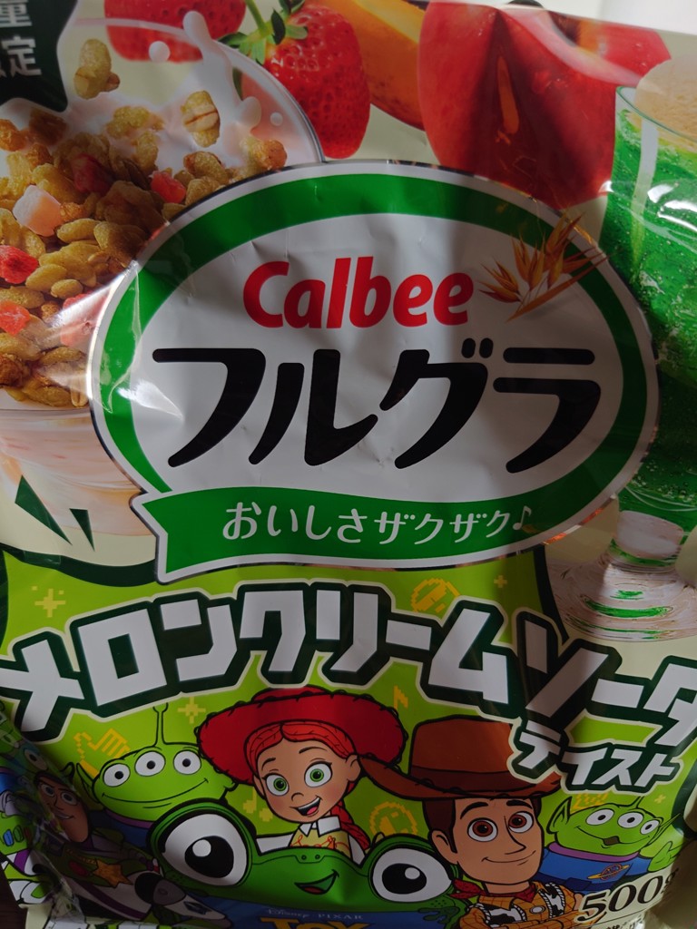 投稿写真