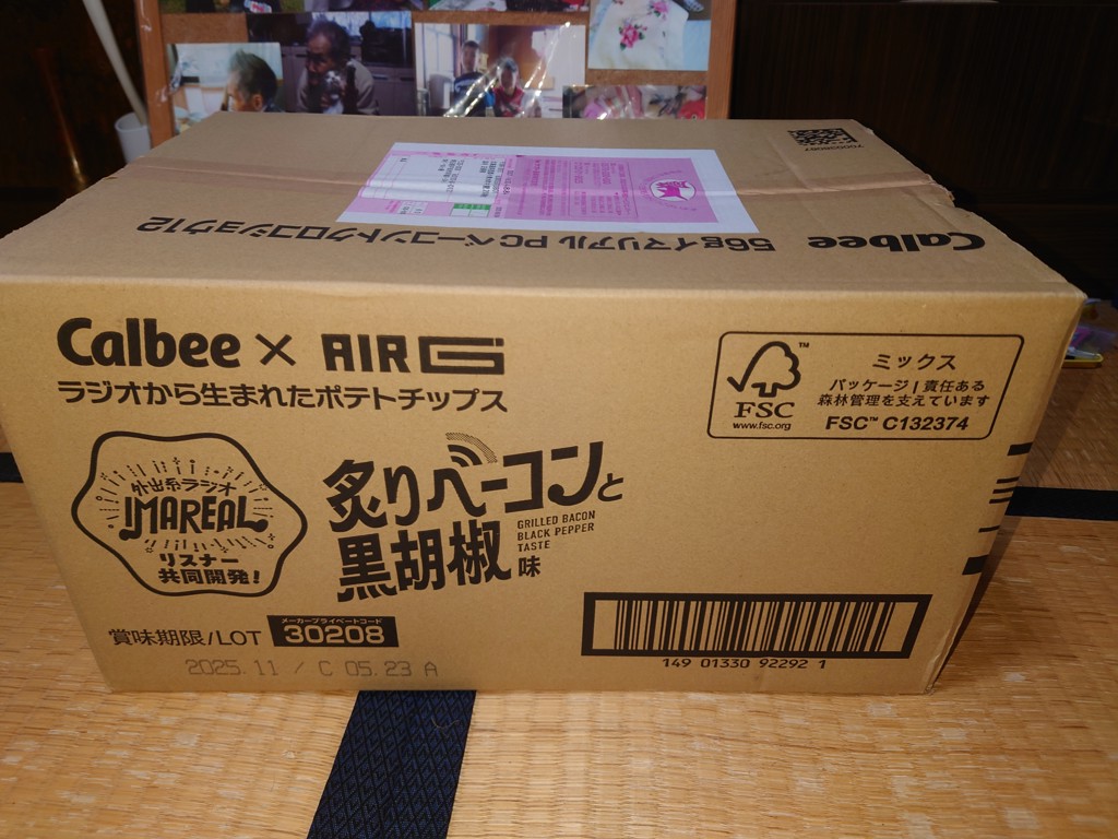 投稿写真