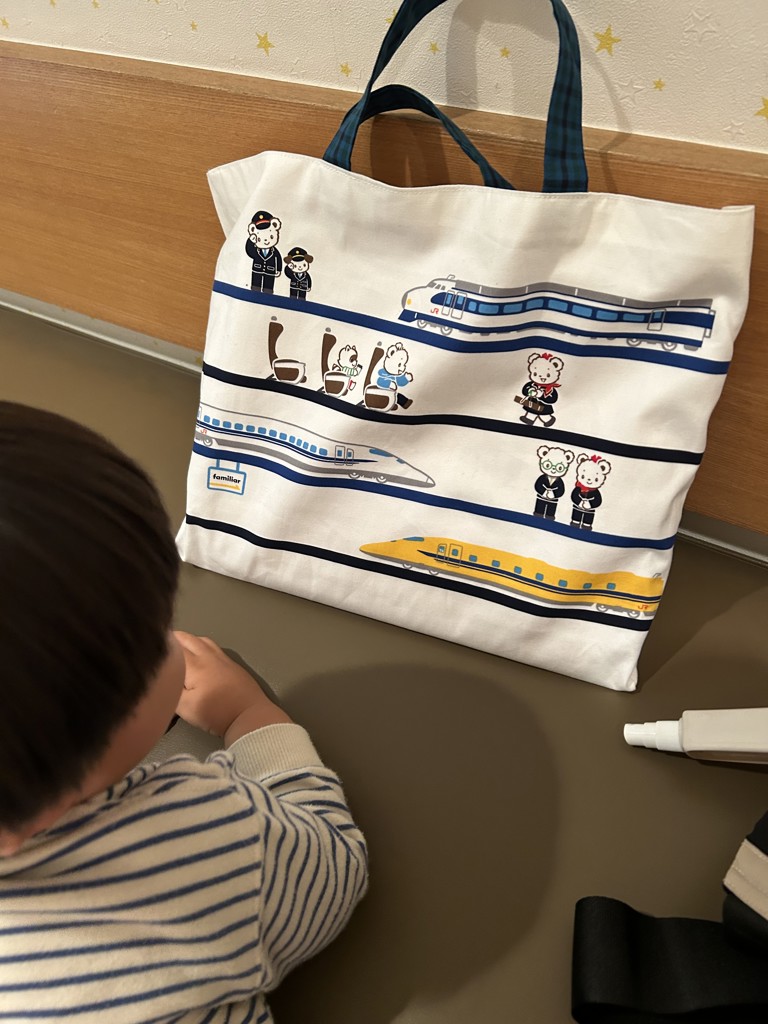 ○マチ付きレッスンバッグ【familiar×JR東海リテイリング・プラス