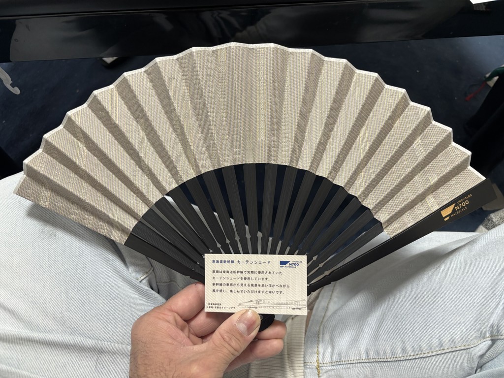 白竹堂】扇子 東海道新幹線窓シェード グリーン車(グリーン車シェード