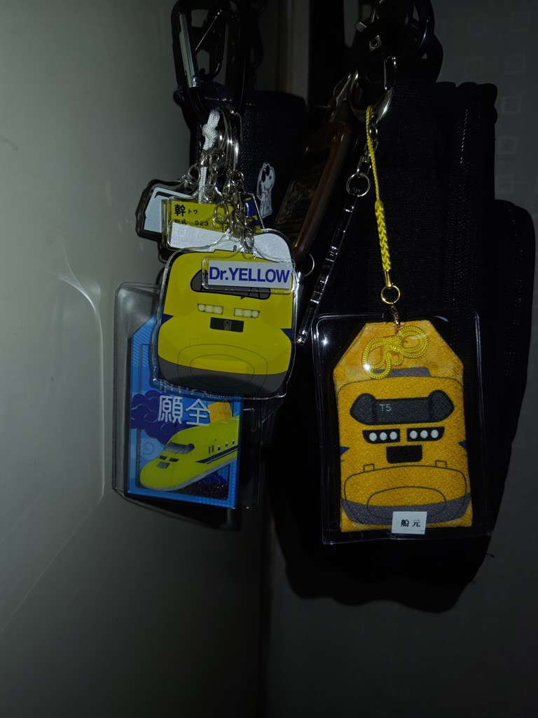 ○しあわせのDr.YELLOWお守り(【宅配】923形ドクターイエロー): PLUSTA