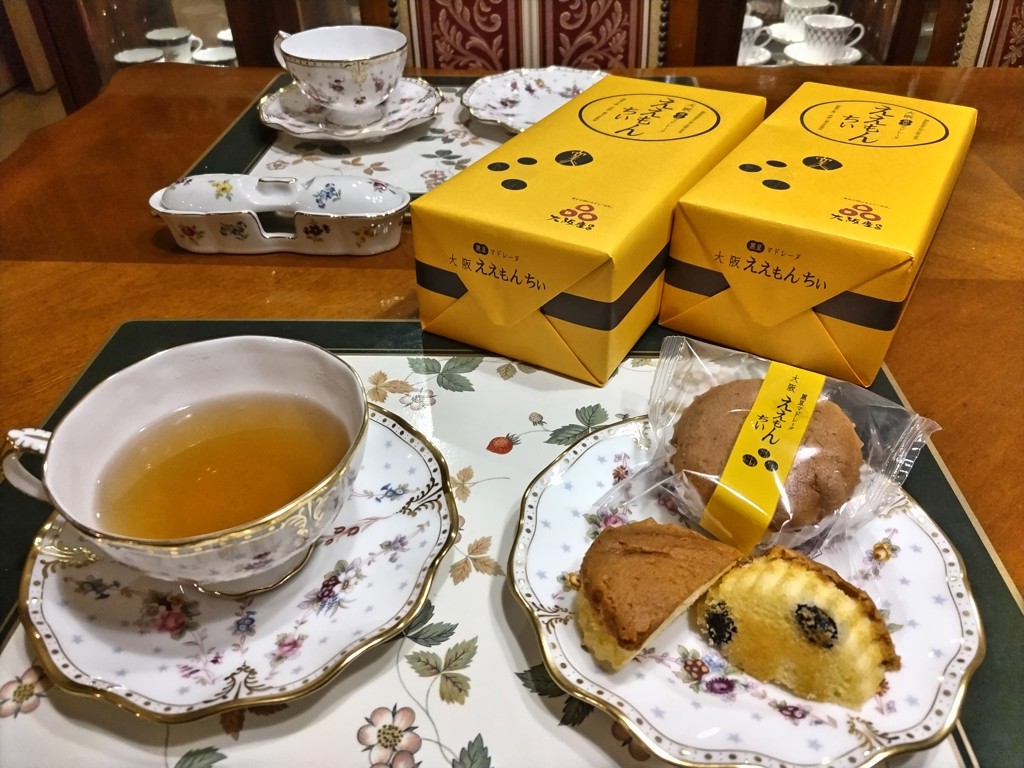 ええもんちぃ5個入(【宅配】5個): PLUSTA ONLINE STORE｜JR東海MARKET
