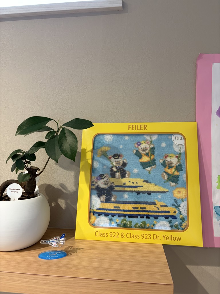 ○【FEILER×東海道新幹線】DOCTOR YELLOW HAPPY TANPOPO（イエロー