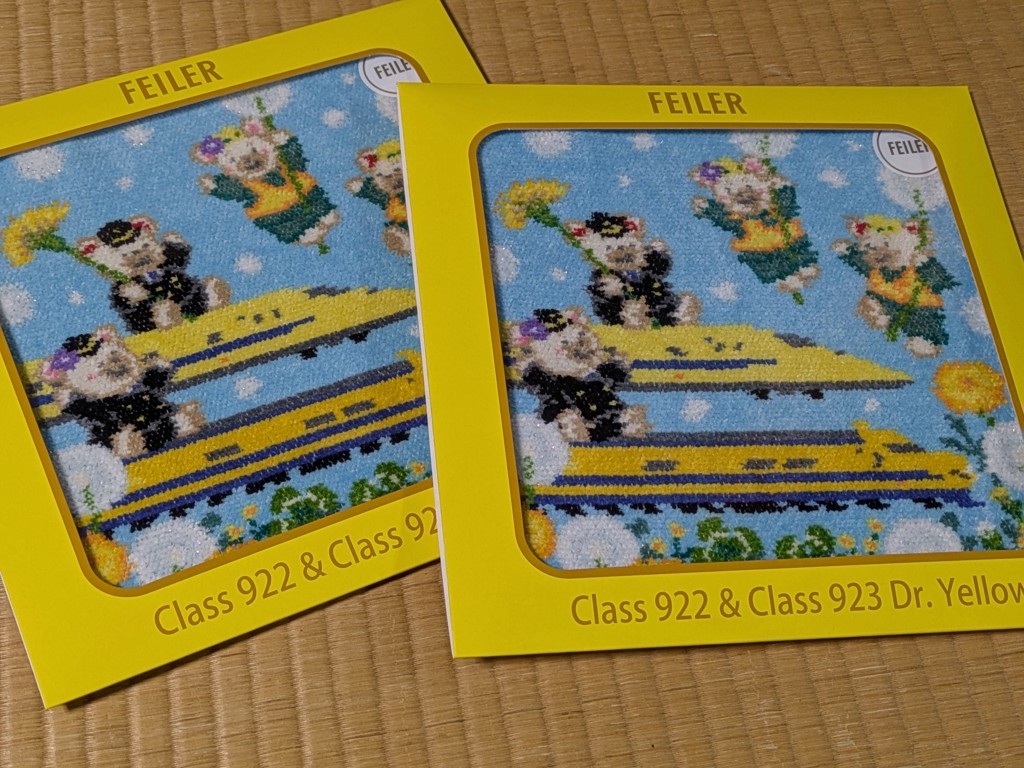 ○【FEILER×東海道新幹線】DOCTOR YELLOW HAPPY TANPOPO（イエロー