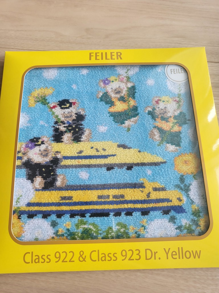 FEILER ❤️イッツスプリング❤️イエロー❤️プティバス75×75新品 フェイラー公式オンラインショップ