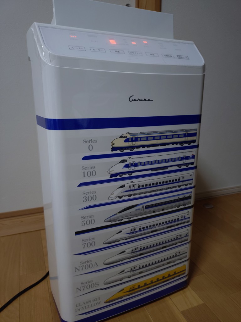 ○コロナ社製 衣類乾燥除湿機 （東海道新幹線モデル）型式：0-N700S