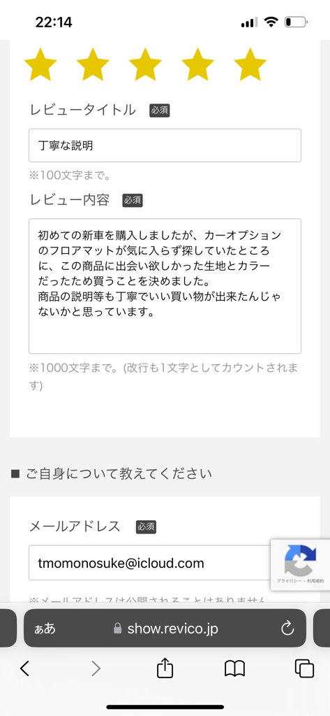 投稿写真