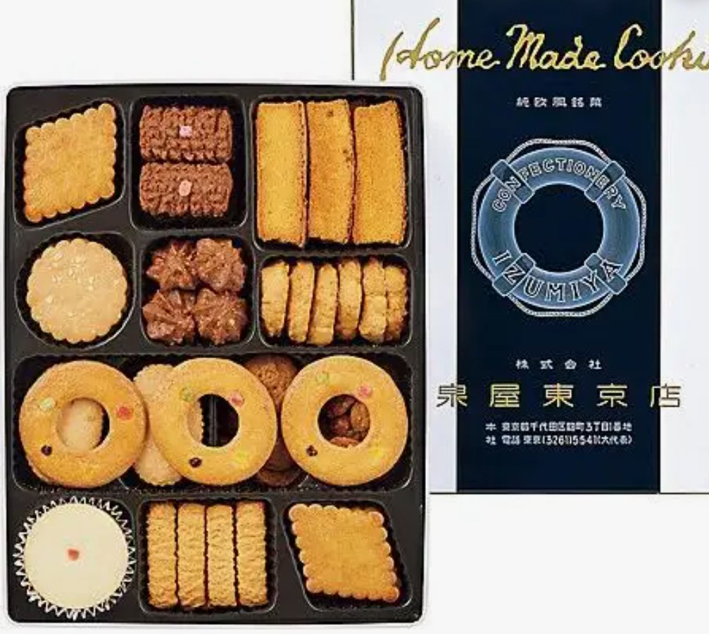 泉屋 スペシャルクッキーズ（A-300） | シブヤフード オンラインストア