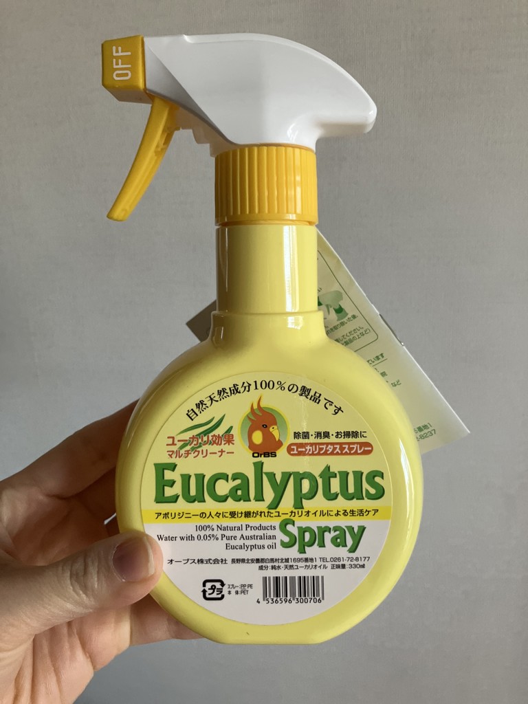 GAIAネットユーカリスプレー 330ml(330ml): 防虫/消臭剤/木炭