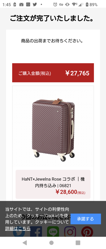 投稿写真