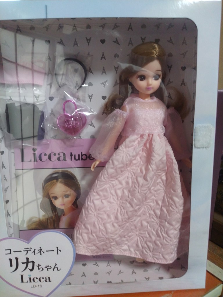 リカちゃん LD-16 VERYコラボ コーディネートリカちゃん｜ドール｜限定