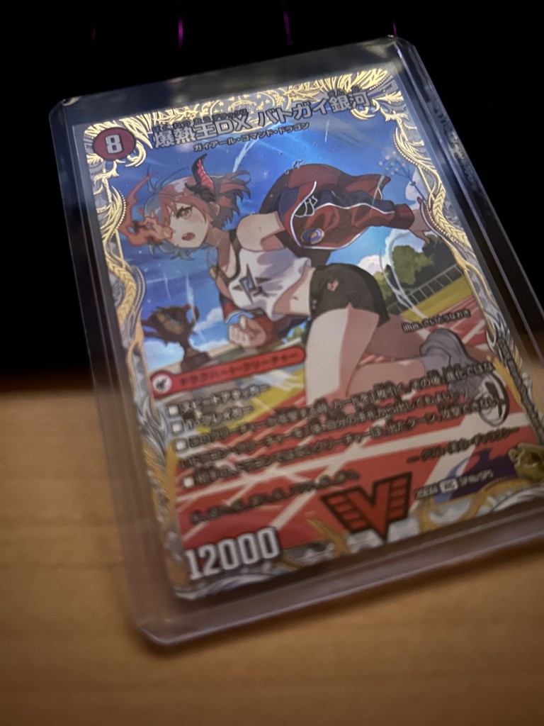 ぽ*様 本日発送　シュリンク付き　パンドラ・ウォーズ　10box デュエルマスターズ DM25-EX4 パンドラウォーズ 7BOX シュリンク付き