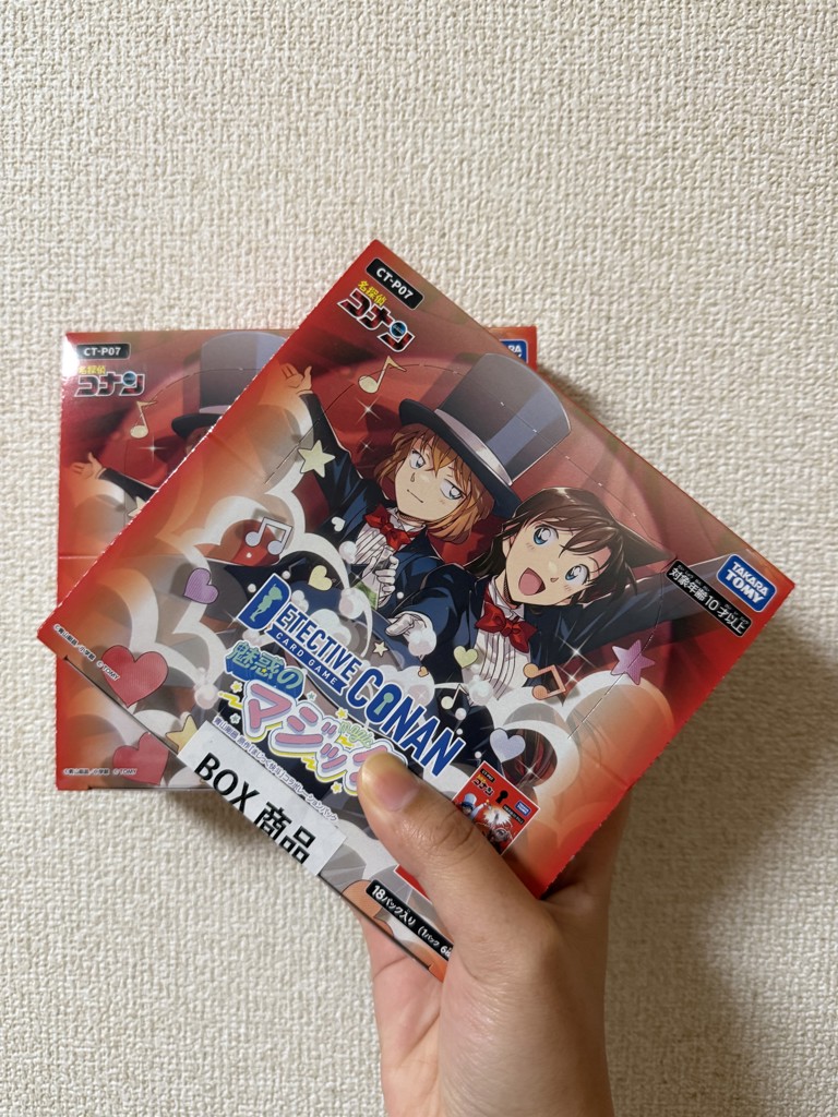 CT-P07 名探偵コナンTCG Case-Booster 07 魅惑のマジック DP-BOX｜名