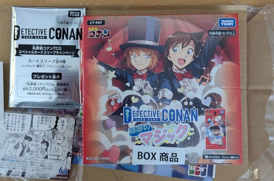 CT-P07 名探偵コナンTCG Case-Booster 07 魅惑のマジック DP-BOX｜名