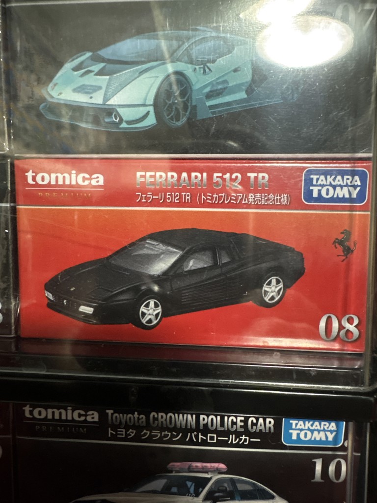 トミカプレミアム 08 フェラーリ 512 TR (トミカプレミアム発売記念