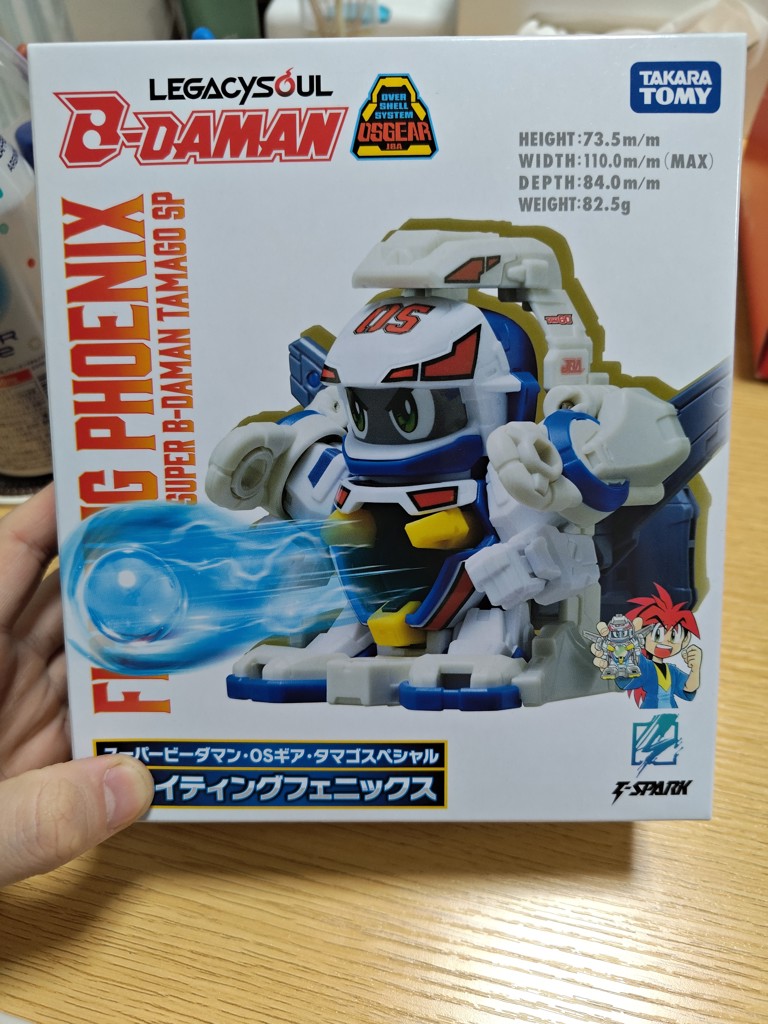 国内:タカラトミーモール限定 LEGACYSOUL スーパービーダマン・OSギア