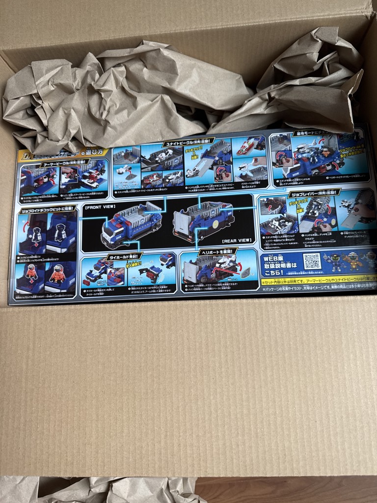 トミカ ジョブレイバー TJBDX 特殊移動基地 DX SEEDトランスポーター