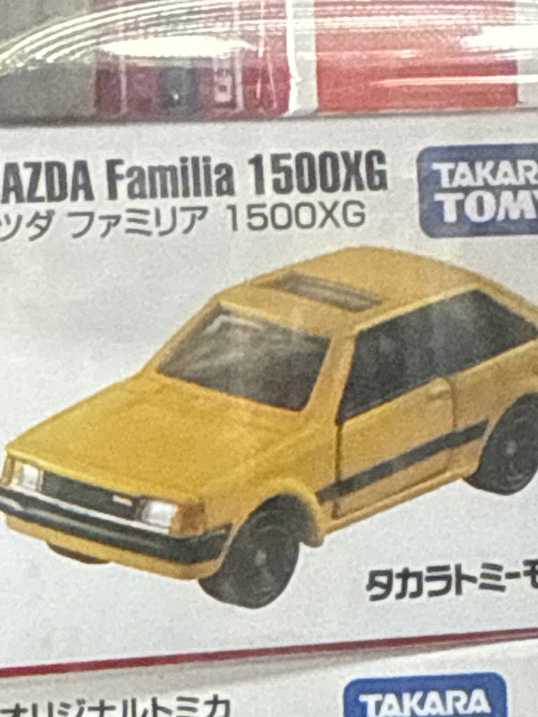 タカラトミーモールオリジナル トミカREBORN マツダ ファミリア 1500XG