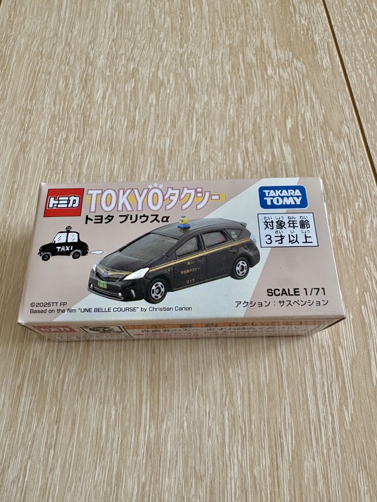 トミカ TOKYOタクシー トヨタ プリウスアルファ｜トミカ/その他