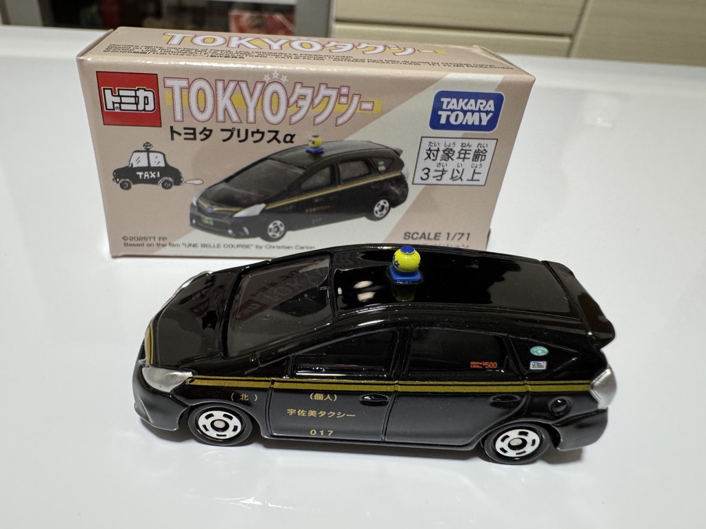 トミカ TOKYOタクシー トヨタ プリウスアルファ｜トミカ/その他