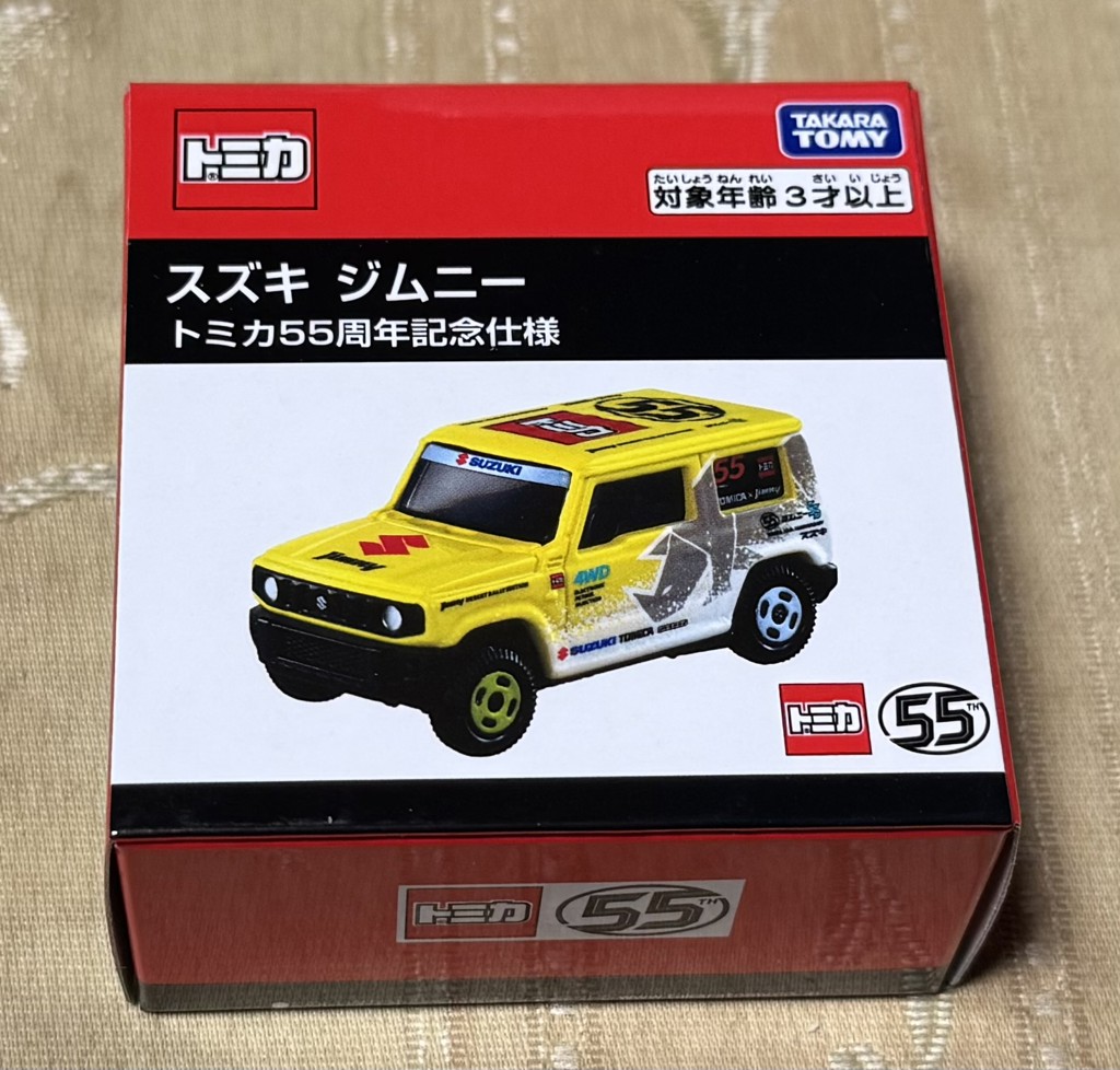 スズキ ジムニー トミカ55周年記念仕様｜トミカ/その他おもちゃ｜限定