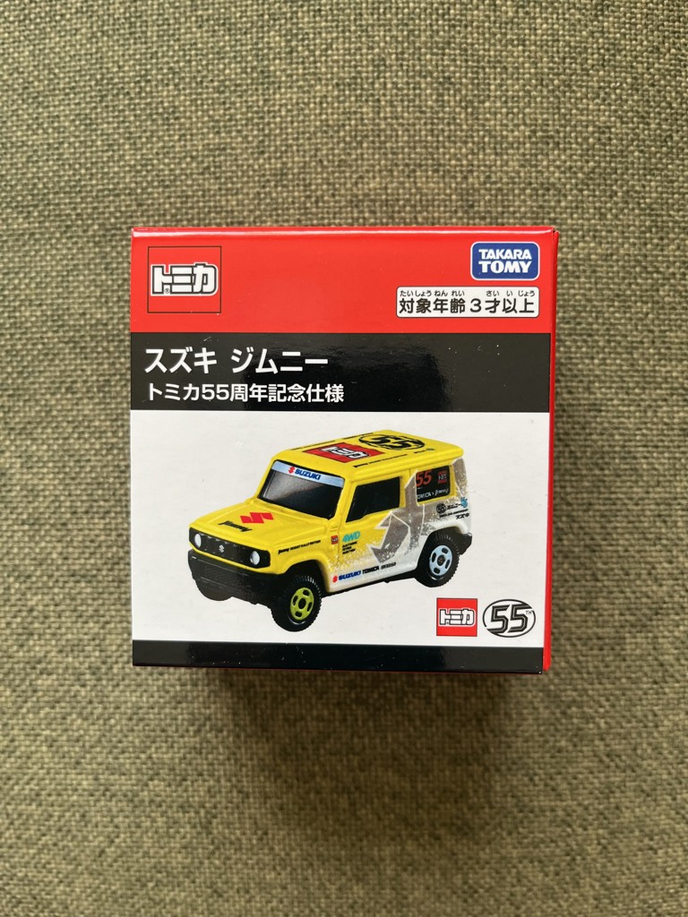 スズキ ジムニー トミカ55周年記念仕様｜トミカ/その他おもちゃ｜限定