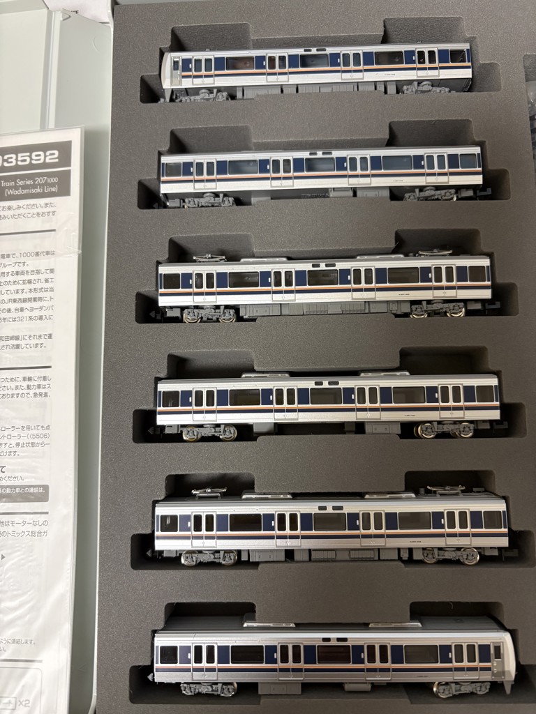 JR 207 1000系通勤電車(和田岬線)セット(93592)｜タカラトミーモール